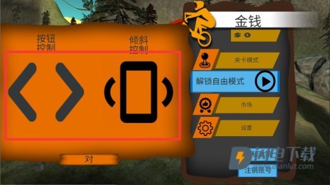 竞速自行车汉化版 第1张图