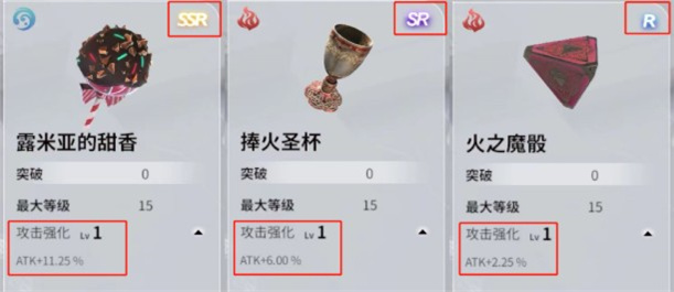 欲神幻想无限内购 第2张图