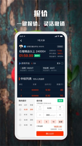 会理石榴 第2张图