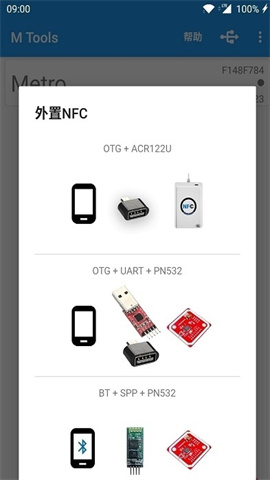 MTools 第1张图