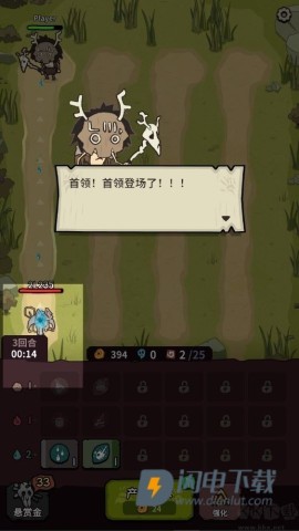 自然法则 第9张图