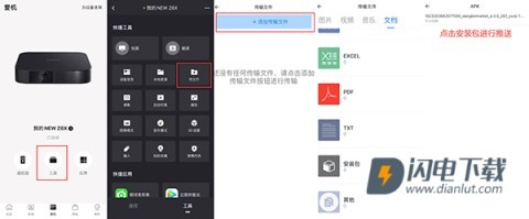极米官方正版 第2张图