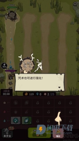 自然法则 第8张图