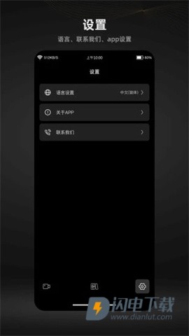 MOMA Camera 第4张图
