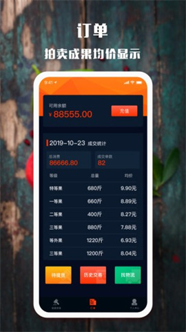 会理石榴 第1张图