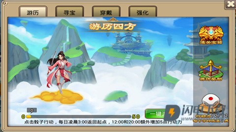 塔防西游记最新版 第1张图