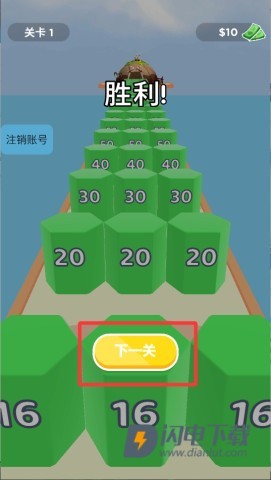 火柴人梦幻跑酷2025最新版 第4张图