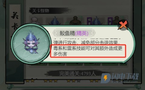 飘渺儒仙 第5张图