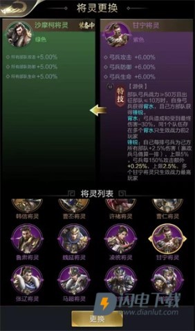 乱世王者 第5张图
