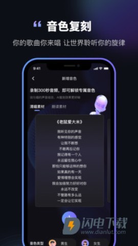图歌乐APP