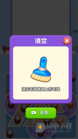 玩个儿毛线 第1张图