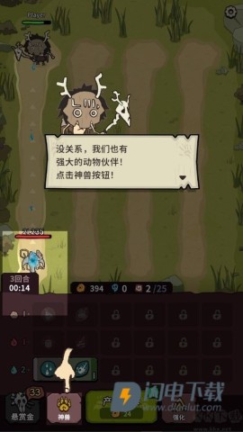 自然法则 第10张图
