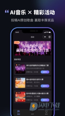 图歌乐APP