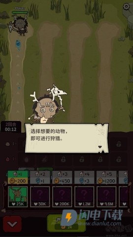 自然法则 第6张图