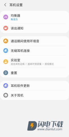 Galaxy Wearable 第3张图
