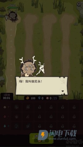 自然法则 第1张图