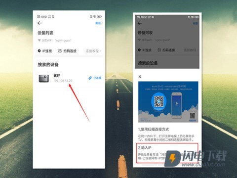 极米官方正版 第9张图