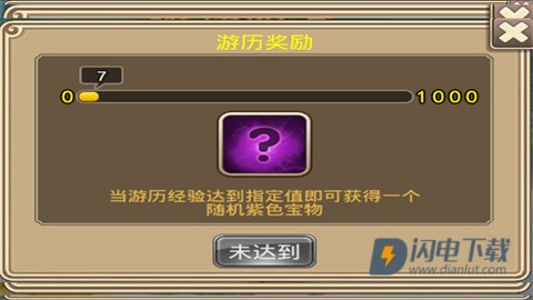 塔防西游记最新版 第3张图