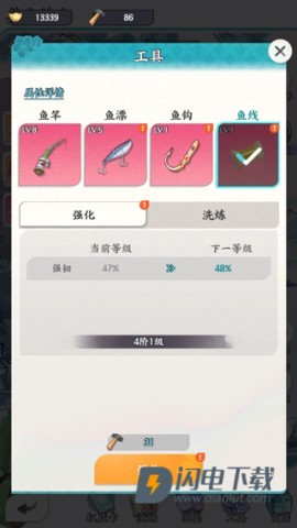 龙之镜九游版 第5张图