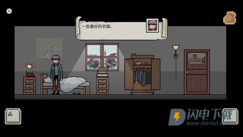 镇惊最新版 第2张图