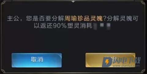 乱世王者 第8张图