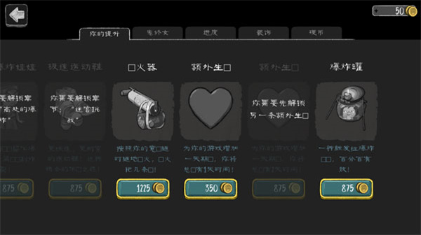 邪恶修女 第7张图