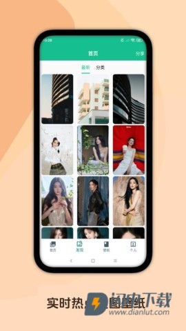 图片大师APP