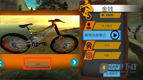 竞速自行车汉化版 第3张图