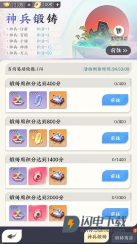 龙之镜九游版 第3张图