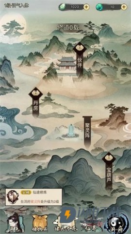 刷尽长生箓 第5张图