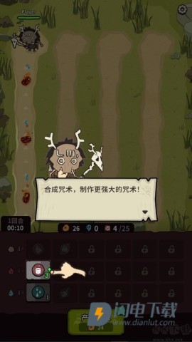 自然法则 第3张图