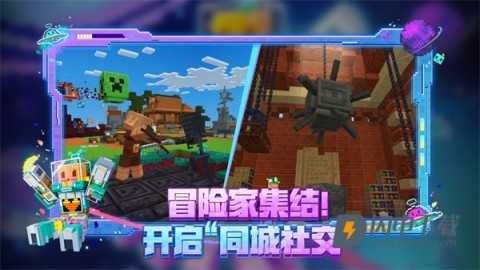 我的世界横屏版游戏