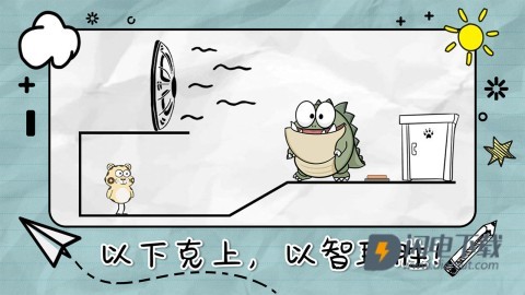 画线来闯关 第3张图
