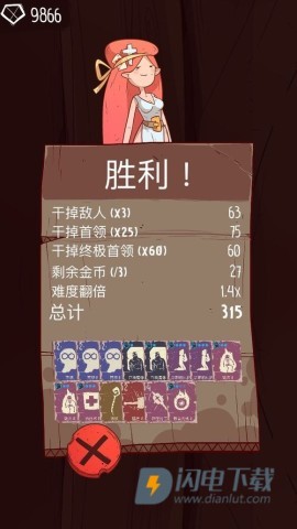 荆棘大乱斗星陨传说完整版 第9张图