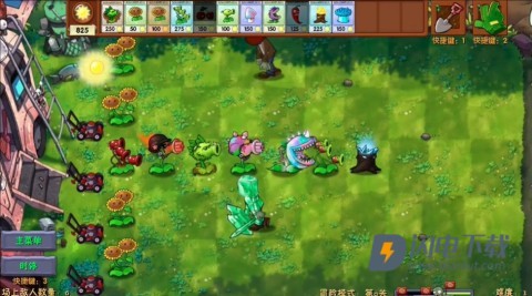 PvzFusionExpandedMod游戏