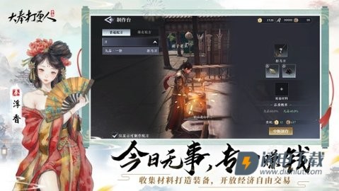 大奉打更人2025最新版游戏