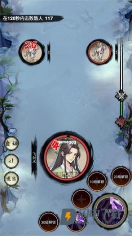 刷尽长生箓 第3张图