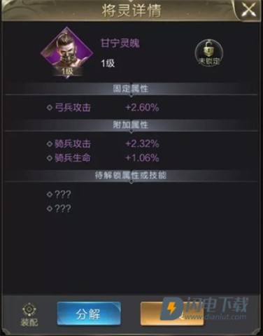 乱世王者 第6张图
