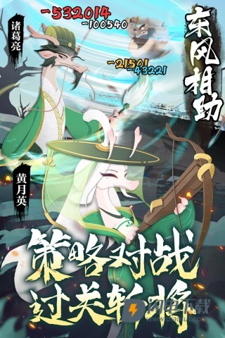 龙之镜九游版游戏