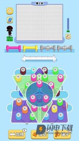 玩个儿毛线 第5张图