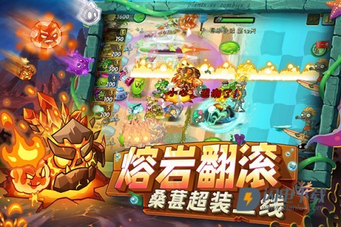 植物大战僵尸2平安时代游戏