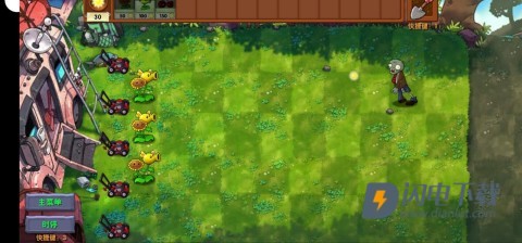 PvzFusionExpandedMod游戏