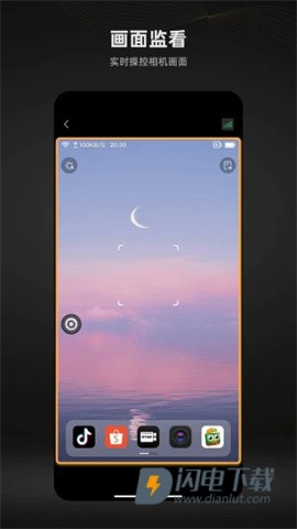 MOMA Camera 第3张图
