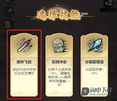 飘渺儒仙 第3张图