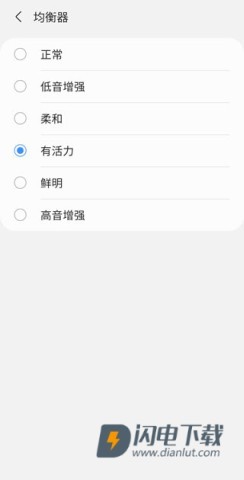 Galaxy Wearable 第4张图