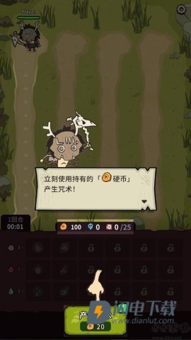 自然法则 第2张图