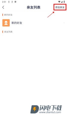 腾达安防 第3张图