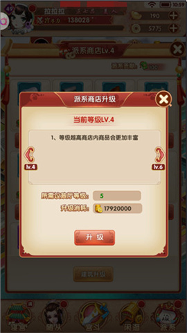 熹妃Q传 第3张图