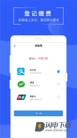 苏易登 第1张图