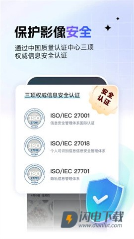 一刻相册APP